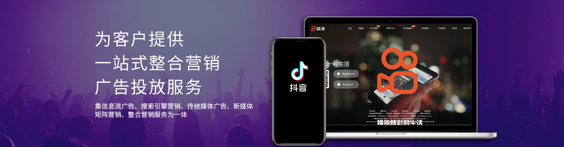 广河sem外包