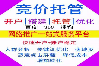 百度竞价广告投放案例：关键词策略与效果提升